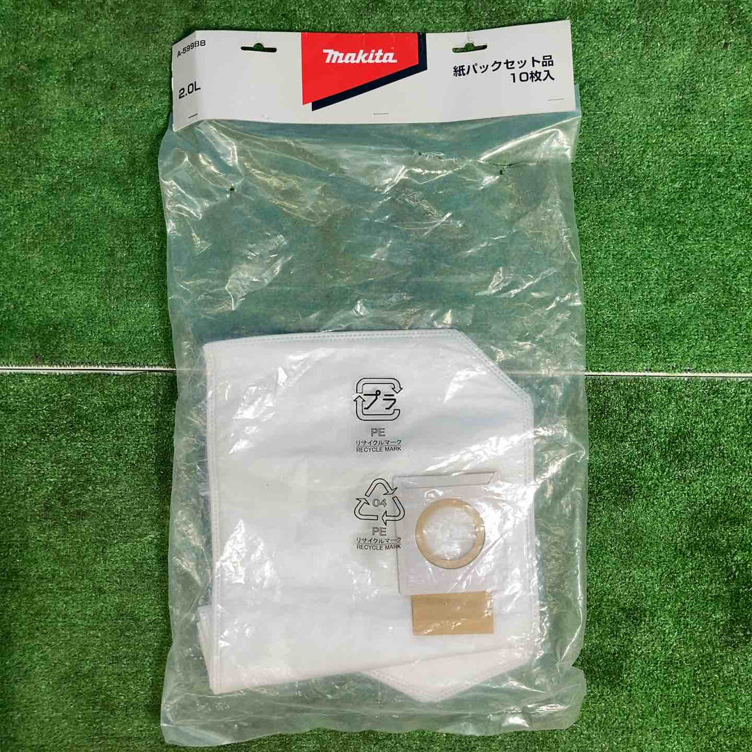 ☆マキタ(makita) コードレス背負い集じん機 VC260DZ【岩槻店】