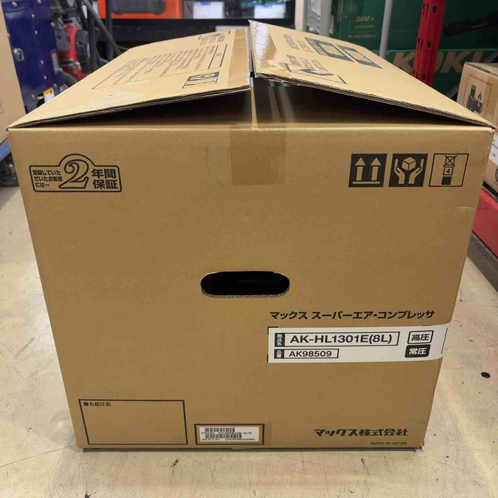 マックス(MAX) 高圧常圧兼用エアコンプレッサ AK-HL1301E(8L) ※お客様カード無し【町田店】