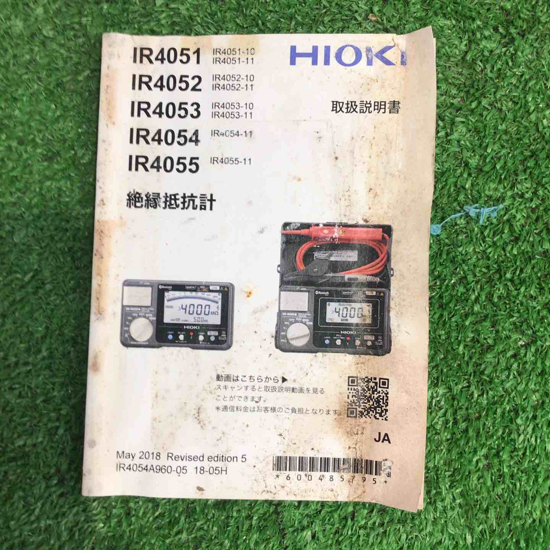 日置電機 絶縁抵抗計 (スイッチ付きリード付属) IR4052-11【町田店】