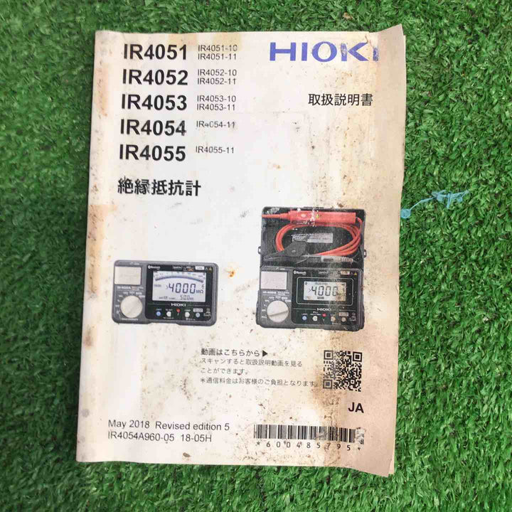 日置電機 絶縁抵抗計 (スイッチ付きリード付属) IR4052-11【町田店】