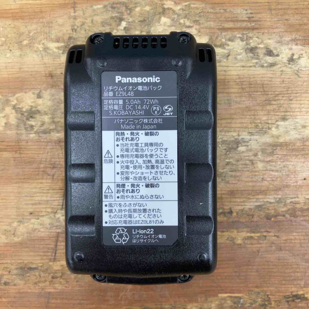 ★パナソニック(Panasonic) リチウムイオンバッテリー 14.4Ｖ/5.0Ah EZ9L48【柏店】