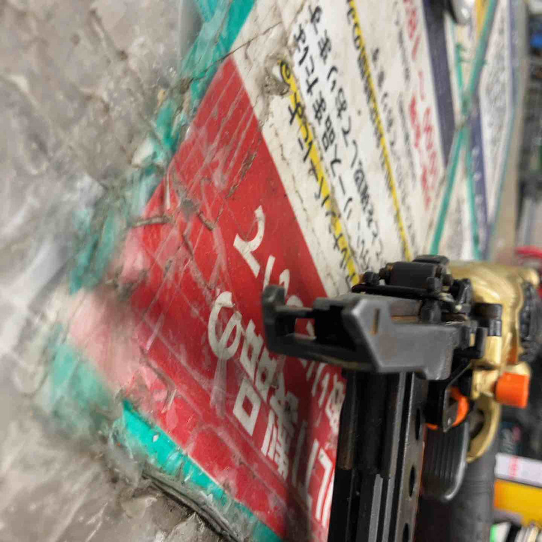 ★ハイコーキ(HIKOKI ※旧:日立工機) 高圧フロアタッカ N5004HMF本体のみ【戸田店】