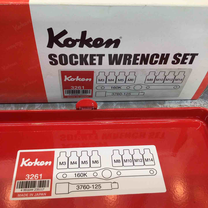 コーケン koken 9.5mm角 タップホルダソケットセット 3261【八潮店】