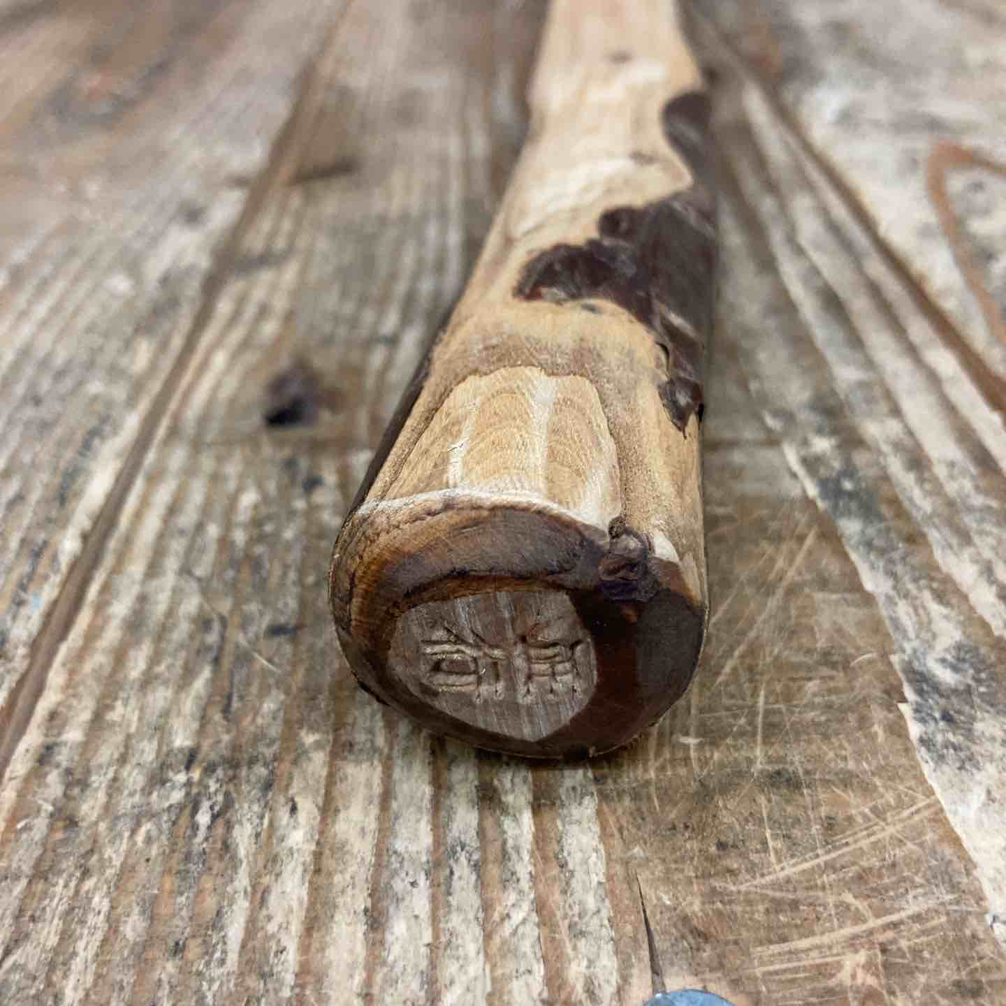 道心斎 正行作 火造り 120匁 500g 玄翁 玄能【所沢店】 – アクトツール