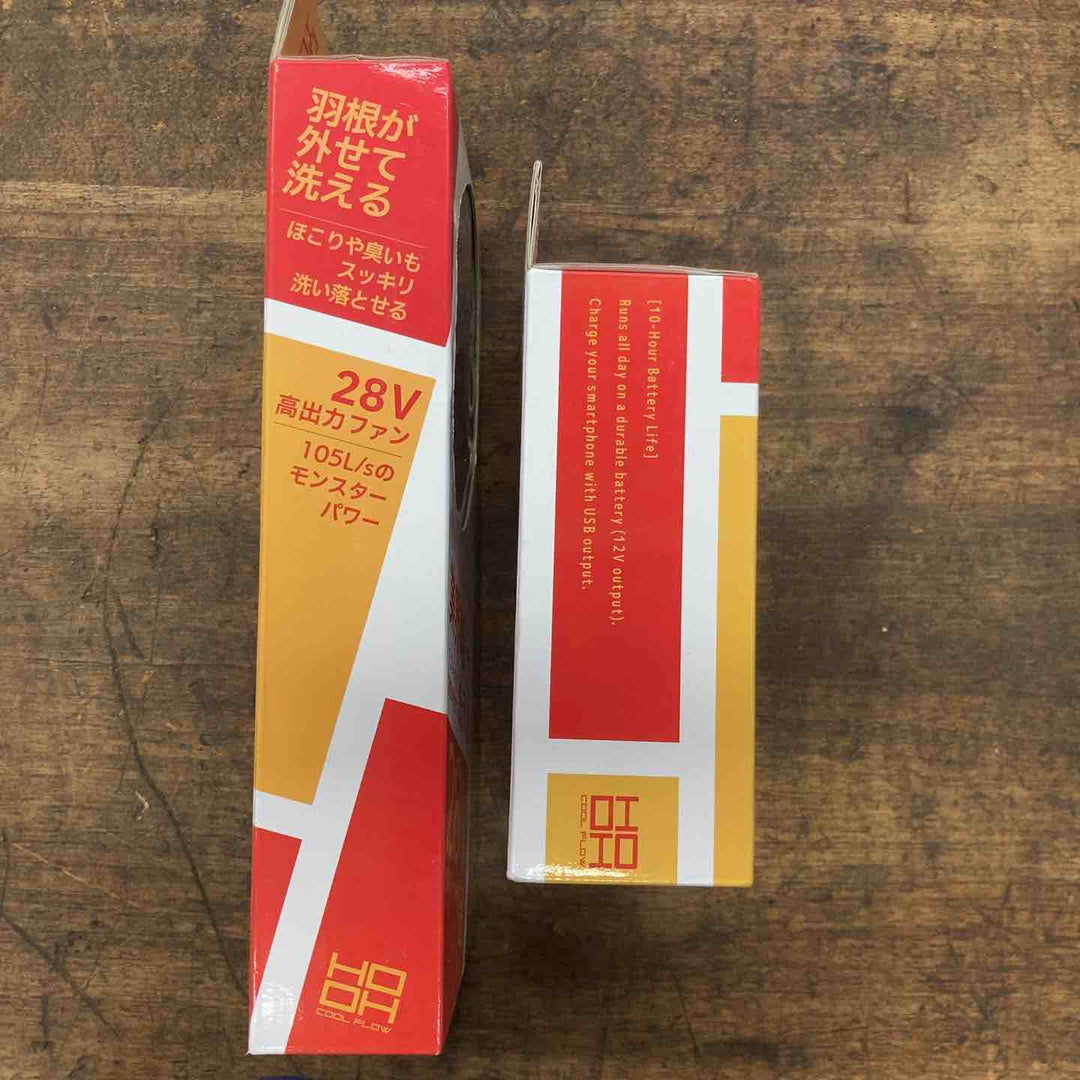 村上被服 HOOH(鳳凰) V2801 & V2802セット(快適ウェア用 バッテリーセット&ファンセット 28V ブラック 充電器付き【八潮店】