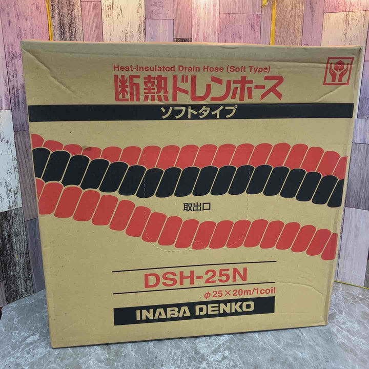 因幡電工 断熱ドレンホース　DSH-25N【八潮店】