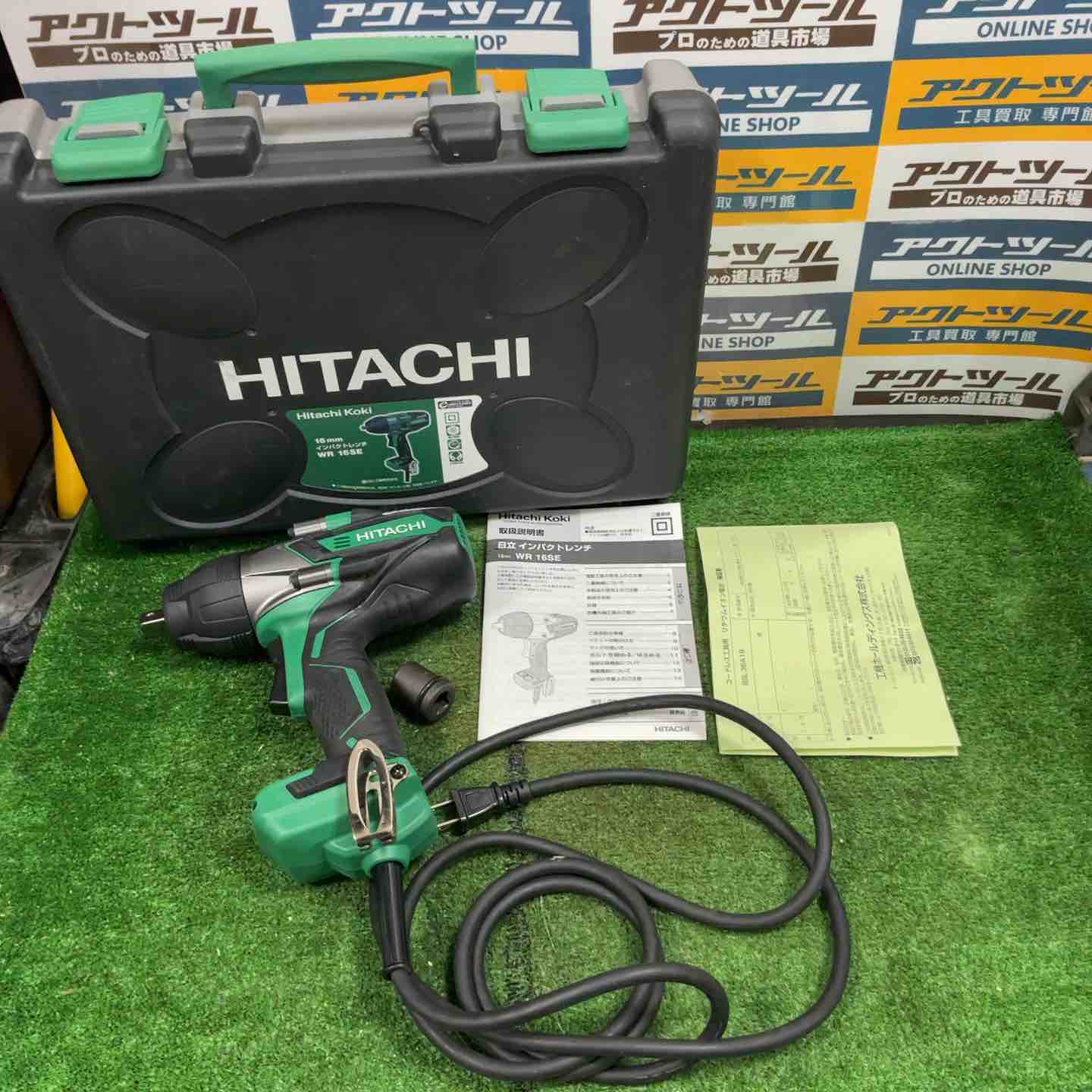 ◇ハイコーキ(HIKOKI ※旧:日立工機) インパクトレンチ WR16SE【草加店