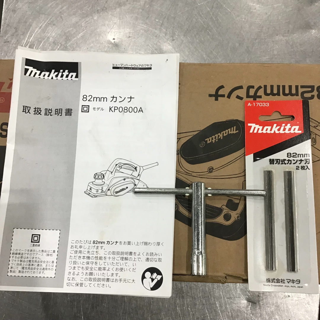 ☆マキタ(makita) 電気カンナ KP0800A【川口店】