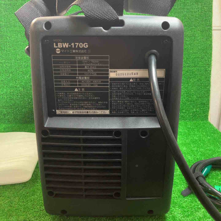 マイト バッテリー溶接機 LBW-170G【川崎店】