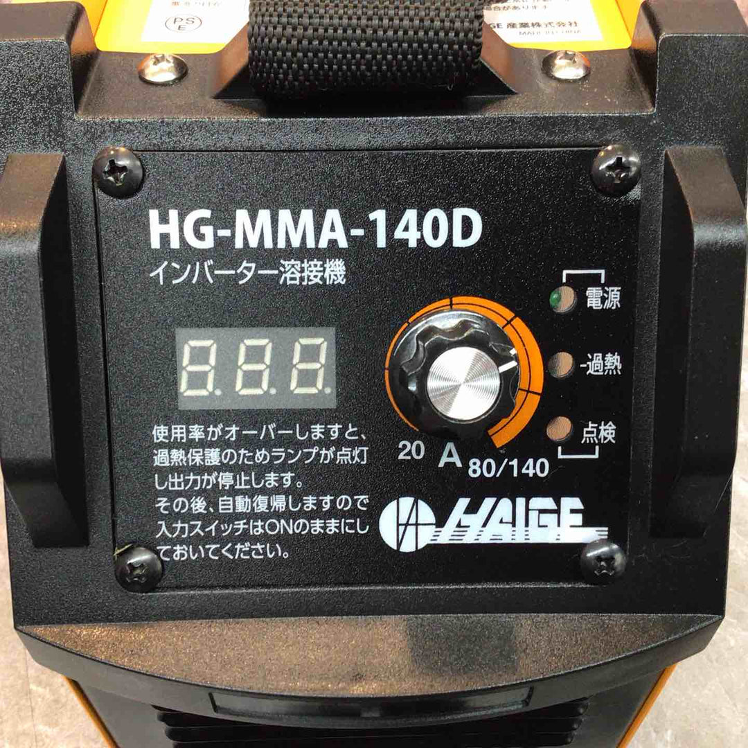 ▼ハイガー 200V 溶接機 HG-MMA-140D【八潮店】