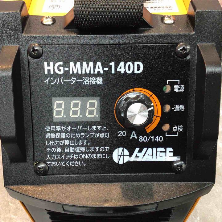 ▼ハイガー 200V 溶接機 HG-MMA-140D【八潮店】