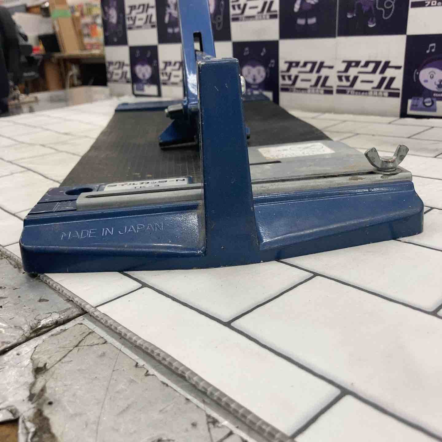 ◇リクシル(INAX) タイルカッターN TK-3【所沢店】 – アクトツール