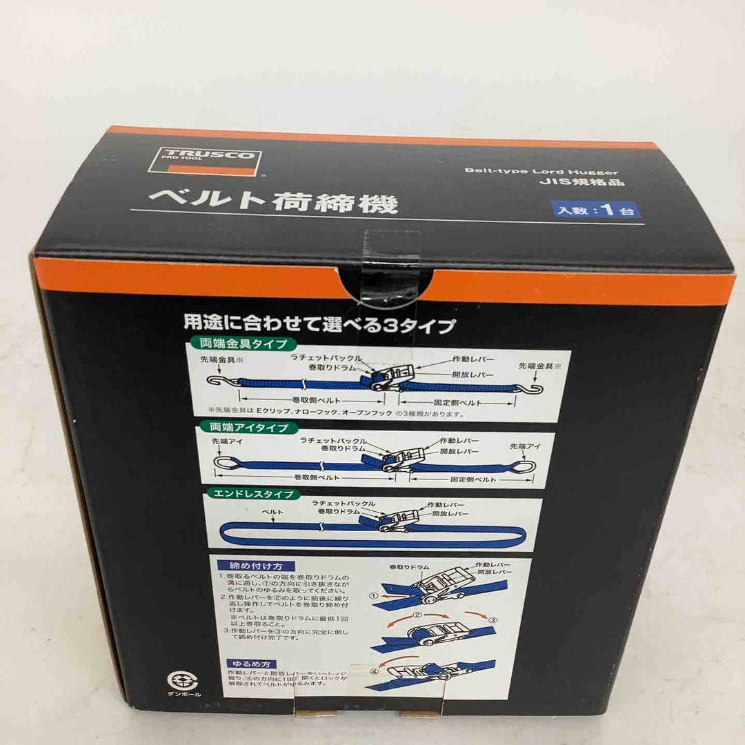 ◇TRUSCO(トラスコ) ベルト荷締機 LBP-2545【狭山】