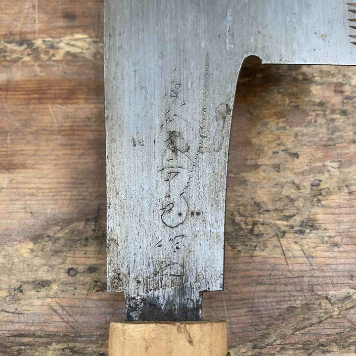 【中古品】　銘不明 片刃鋸 全長約930mm 和工具 大工道具 【柏店】