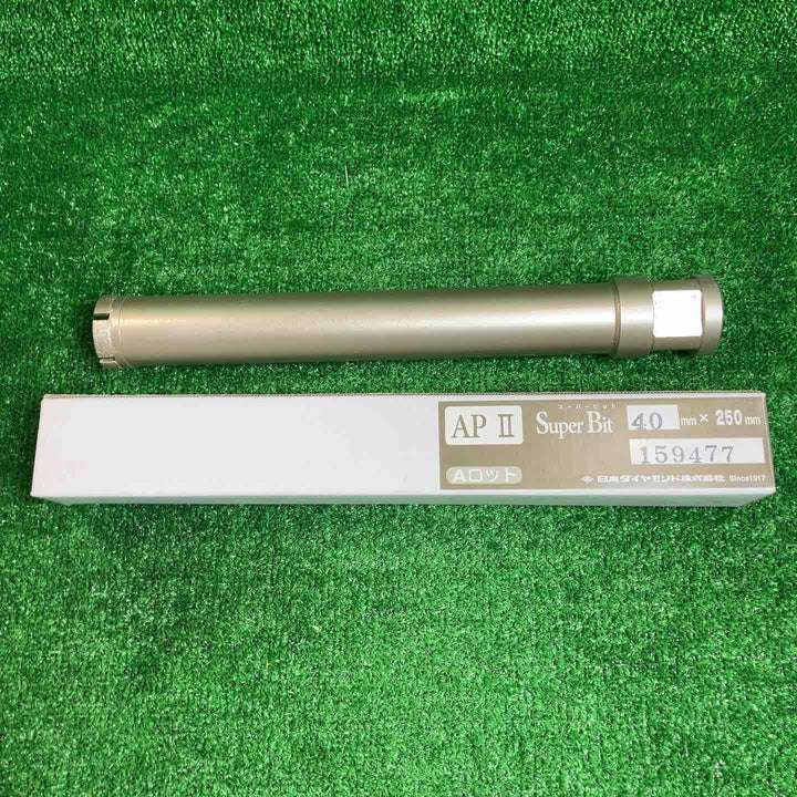 日本ダイヤモンド スーパービット　 40ｍｍX250mm　Aロット【川崎店】