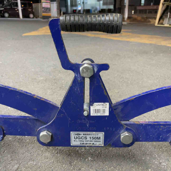 スーパーツール(SUPERTOOL) 吊クランプ UGCS 150M【桶川店】