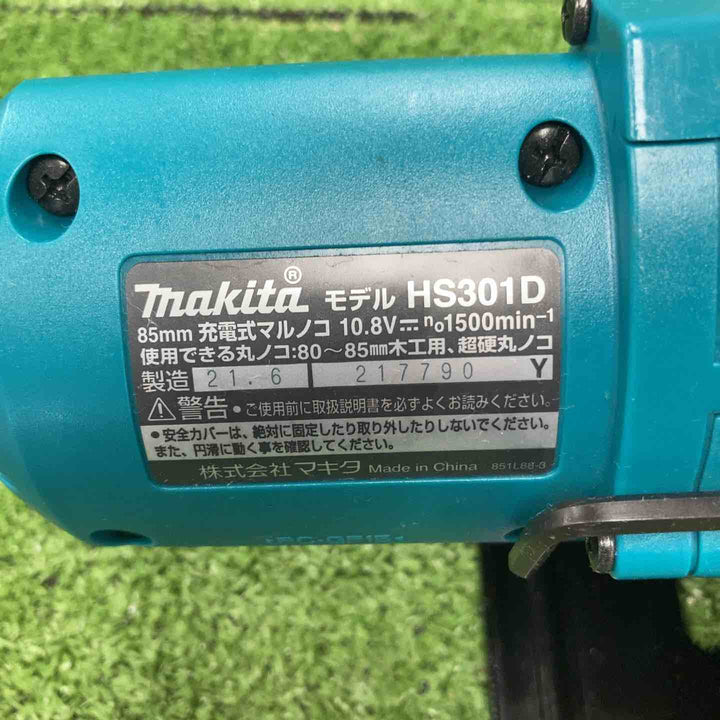 ★マキタ(makita) コードレス丸のこ HS301DZ【川崎店】