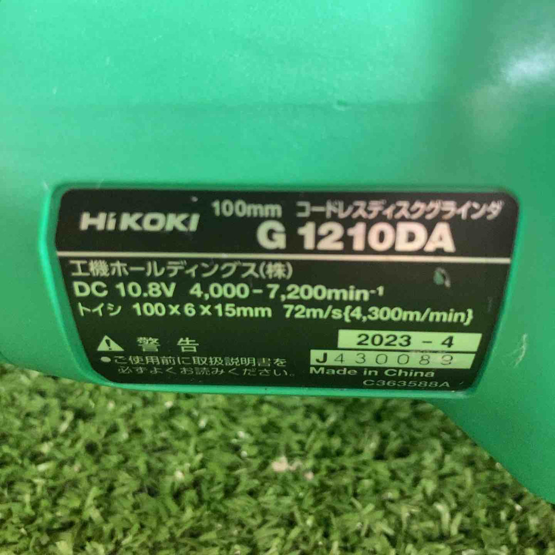 ★ハイコーキ(HIKOKI ※旧:日立工機) 100mmコードレスディスクグラインダ G1210DA(NN)【川崎店】