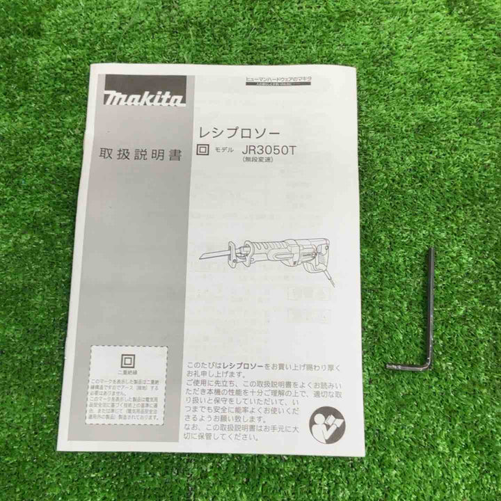 ★マキタ(makita) レシプロソー JR3050T【草加店】
