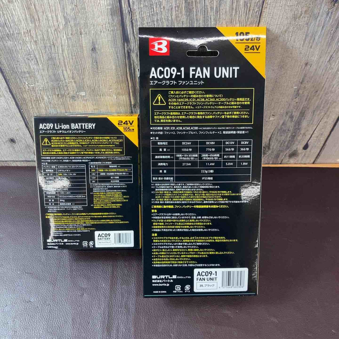 【未使用品(店頭展示品)】バートル(BURTLE) 空調服用ファン&バッテリーセット AC09+ファン(AC09-1) エアークラフト【東大和店】