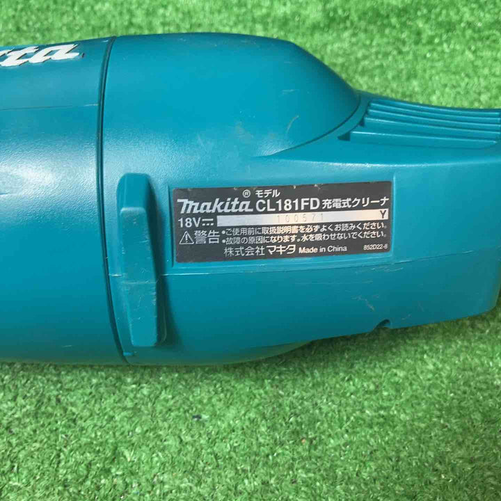 ☆マキタ(makita) コードレスクリーナ CL181FDZ【岩槻店】
