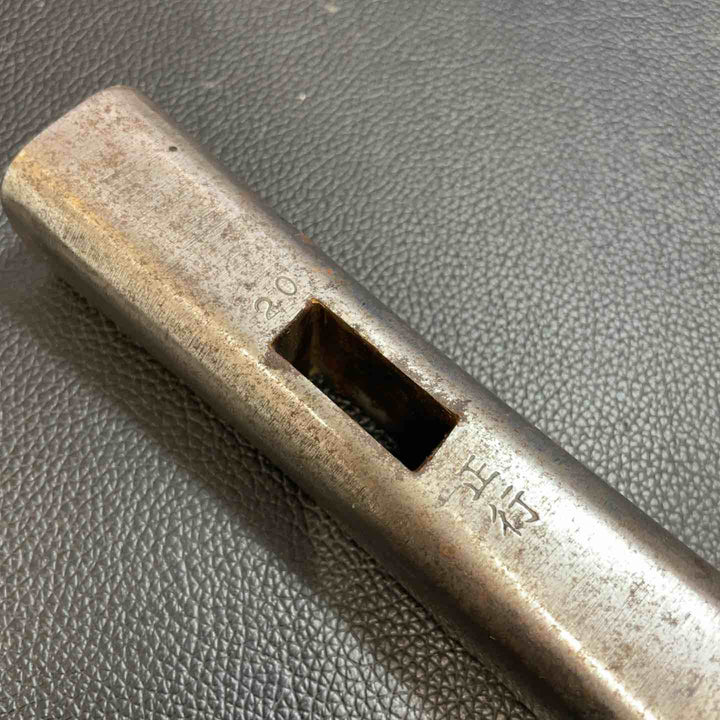 正行 玄能(玄翁) 四角 全鋼 722g 200匁【八潮店】