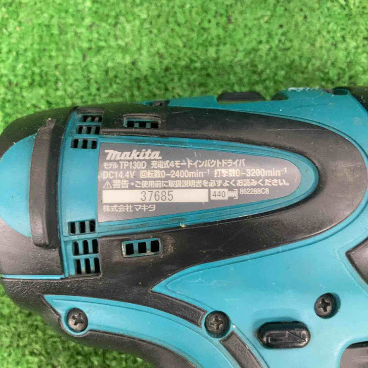 ★マキタ(makita) コードレス4モードインパクトドライバー TP130DRFX【川崎店】