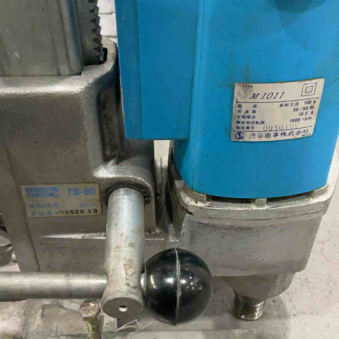 【店頭受取り限定】◇シブヤ(SHIBUYA) コアドリル TS-80/M1011【川口店】