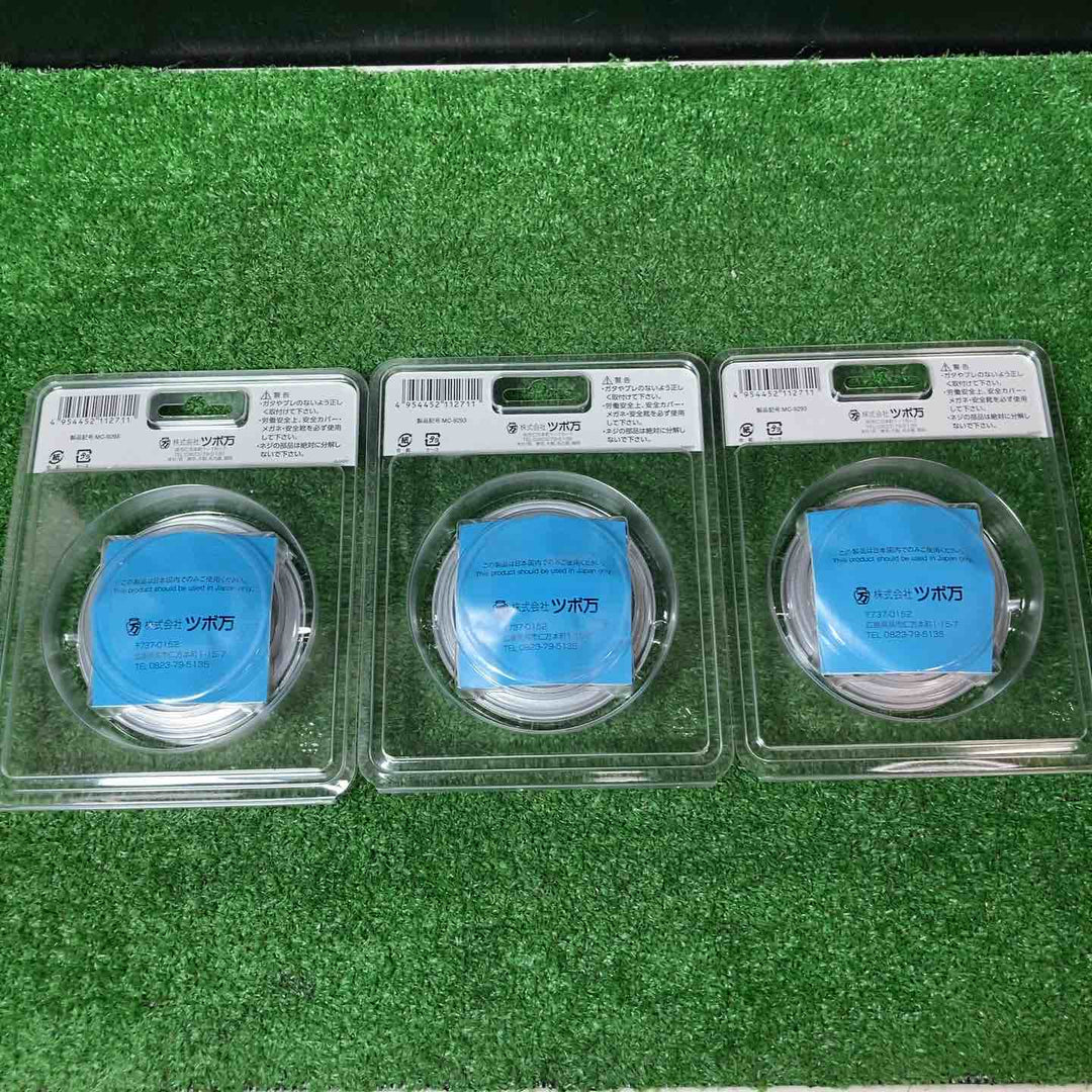 【未使用品(未開封)】ツボ万 マクトル3 シルバー MC-9293 ◇3枚セット！【岩槻店】