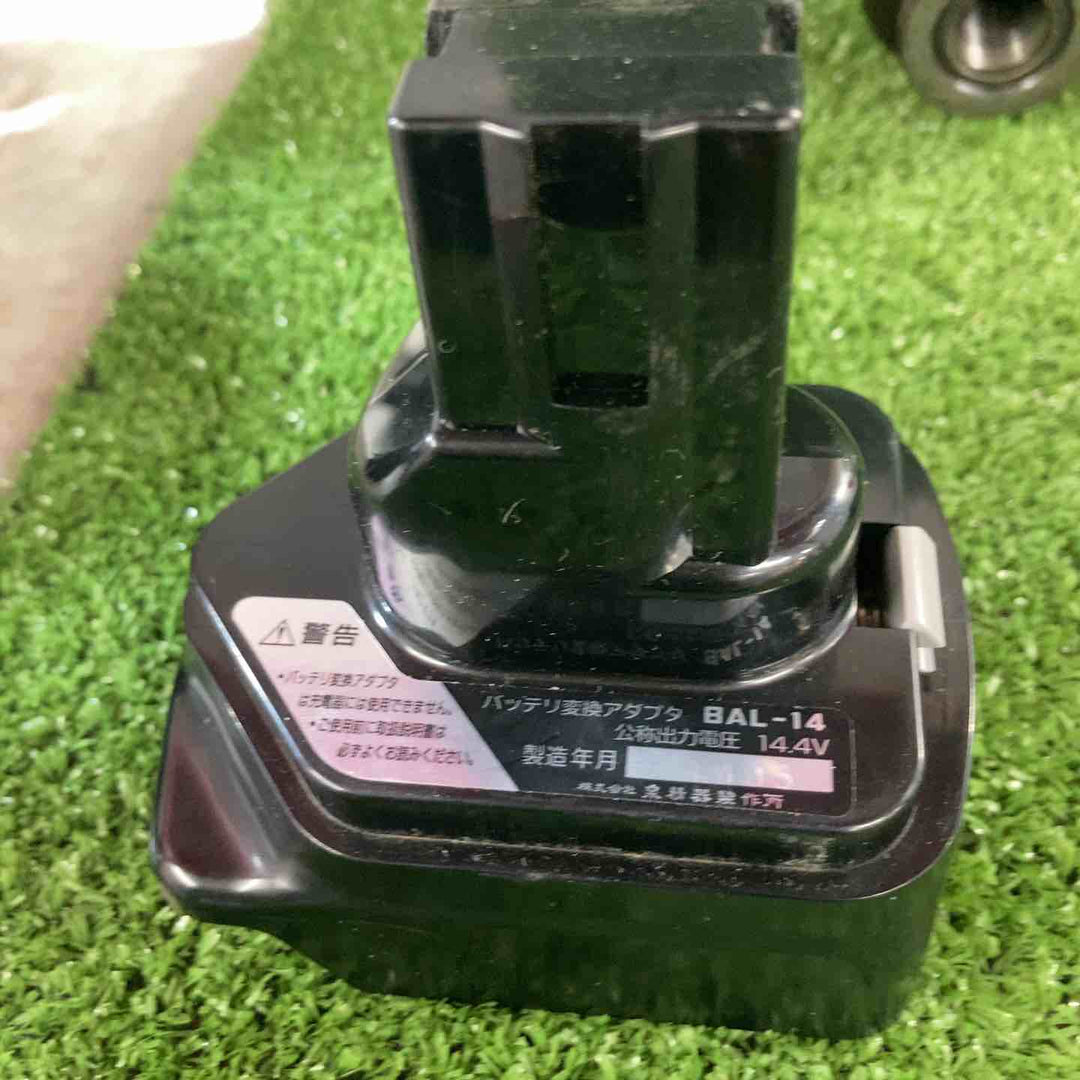 泉精器　電動油圧式パンチャー　REC-5PD2【川崎店】
