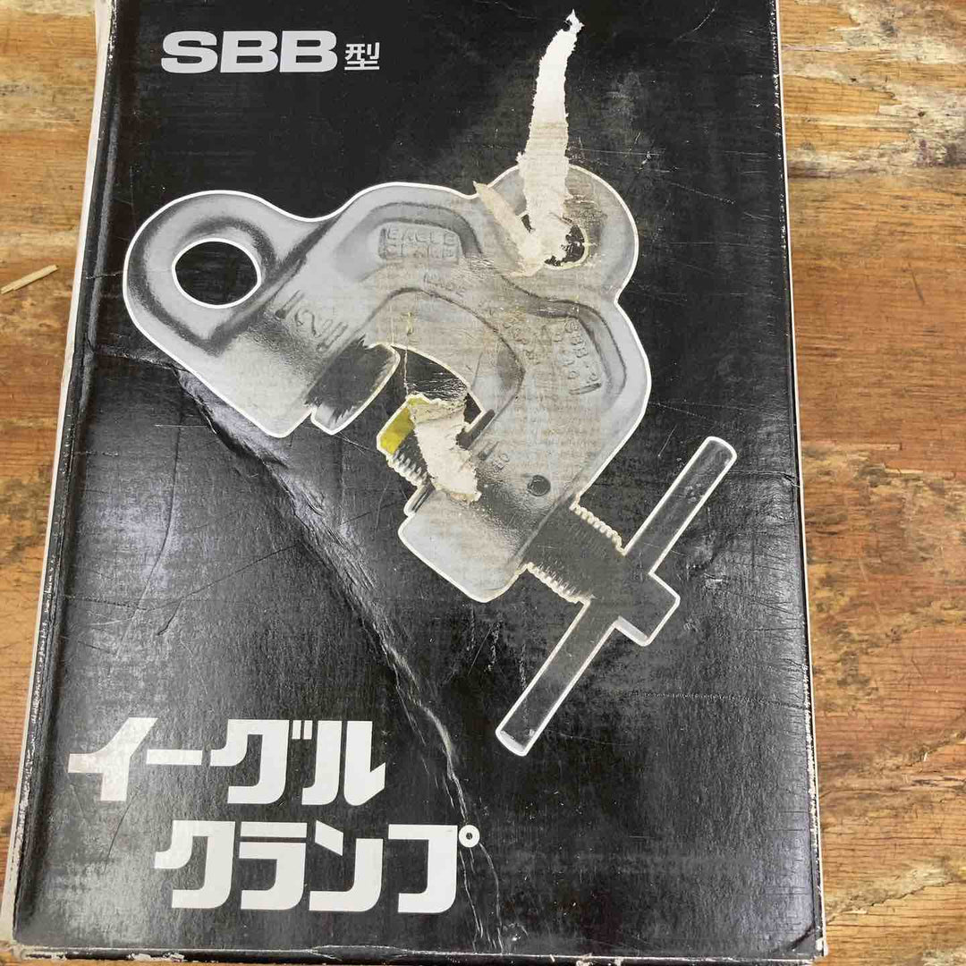 ▼イーグルクランプ SBB型 2ton 2個セット【柏店】