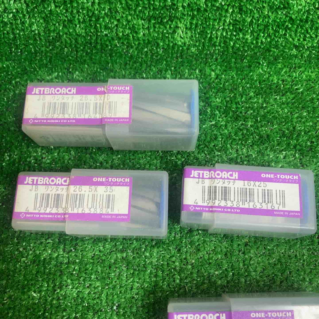 日東工器　ジェットブローチ　20個セット【川崎店】