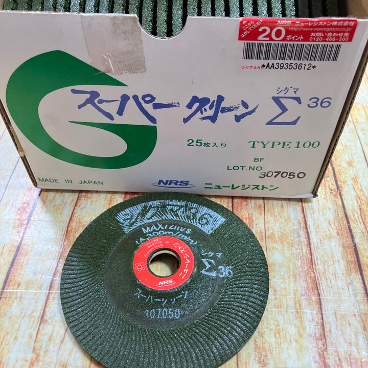 ニューレジストン 研削砥石 スーパーグリーンΣ シグマ 36  SGS1005-36【川崎店】