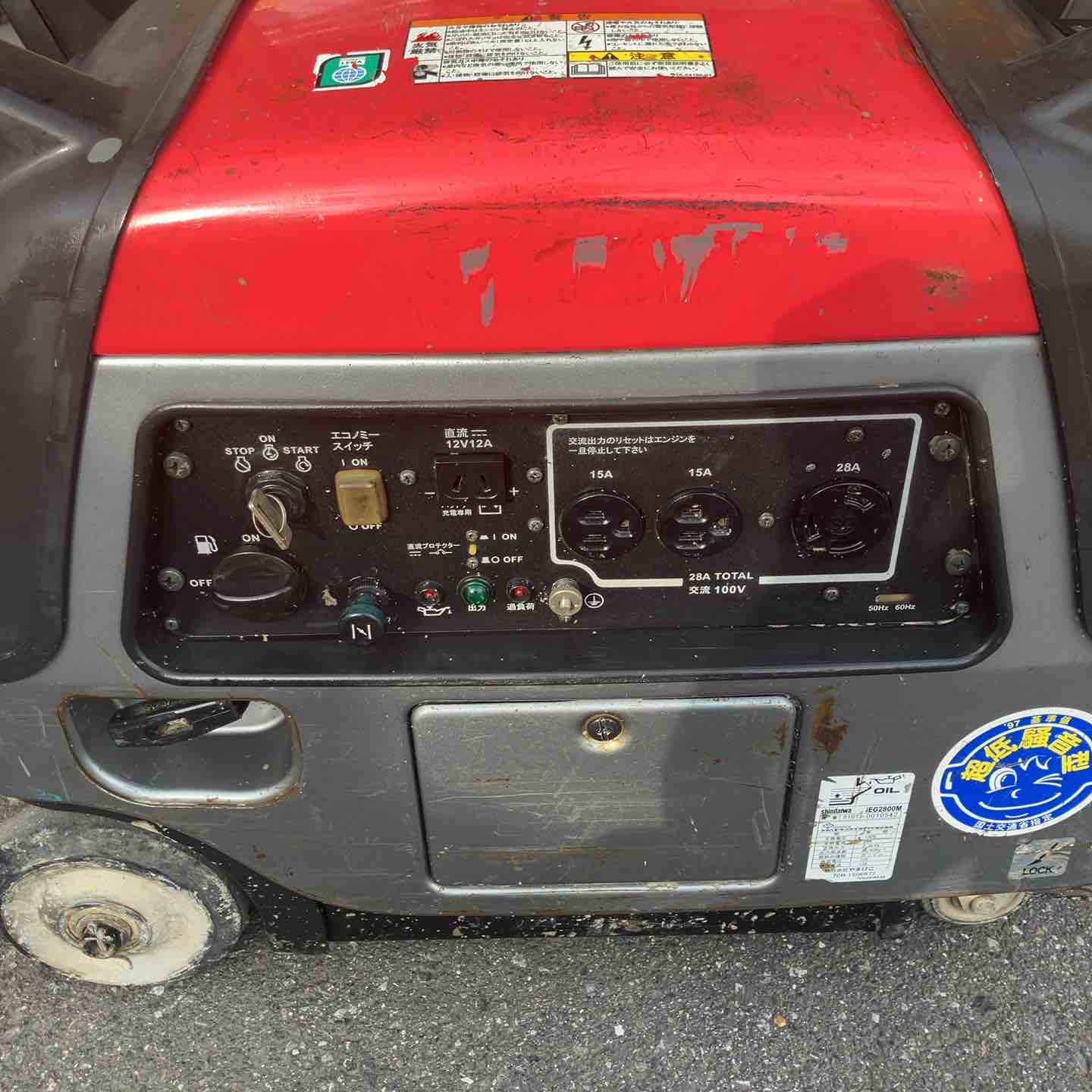 中古品・店頭受取り限定】 新ダイワ/Shindaiwa インバーター発電機