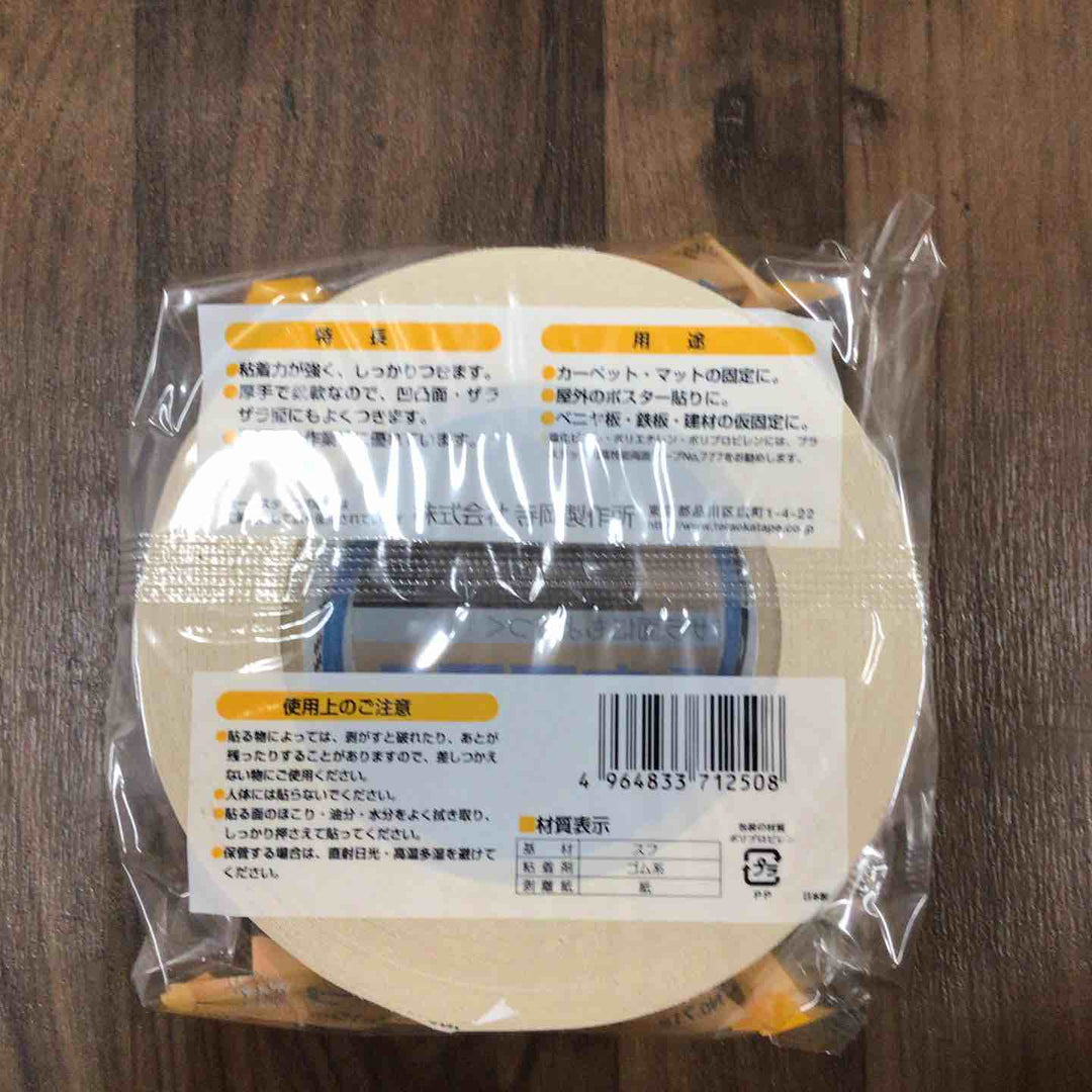 寺岡 両面テープ No.712 50mm×15m 29巻入 ※箱には30巻入とありますが1巻きないです【川口店】