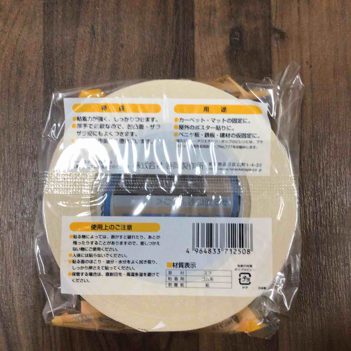 寺岡 両面テープ No.712 50mm×15m 29巻入 ※箱には30巻入とありますが1巻きないです【川口店】