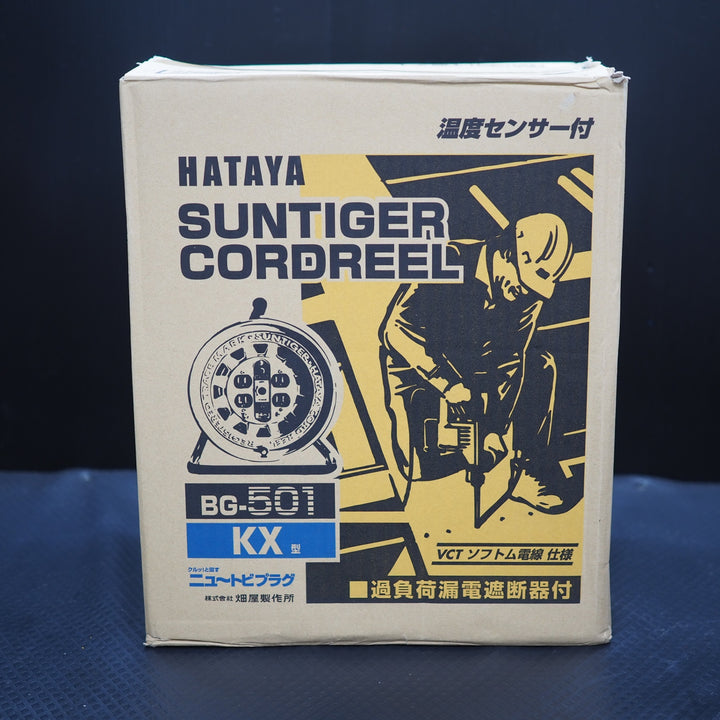 【未使用品】ハタヤ/HATAYA サンタイガーリール BG-501KX【鴻巣店】