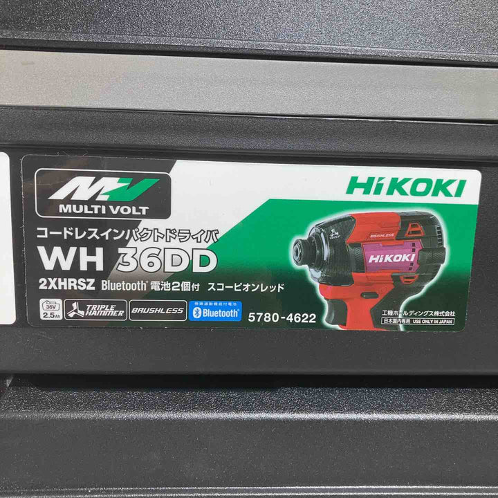 ▼ハイコーキ コードレスインパクトドライバ スコーピオンレッド WH36DD(2XHRSZ) 2台セット 純正品【戸田店】