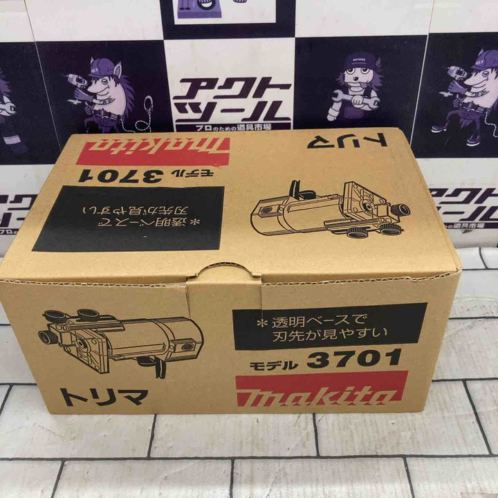 ◇マキタ(makita) トリマ 6mm 3701【所沢店】