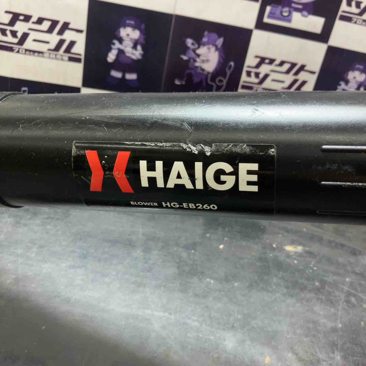 【中古品】HAIGE ブロアー エンジン ブロワー ハンディ ブロワ 落ち葉集め 送風機 26cc 2ストローク HG-EB260【所沢店】