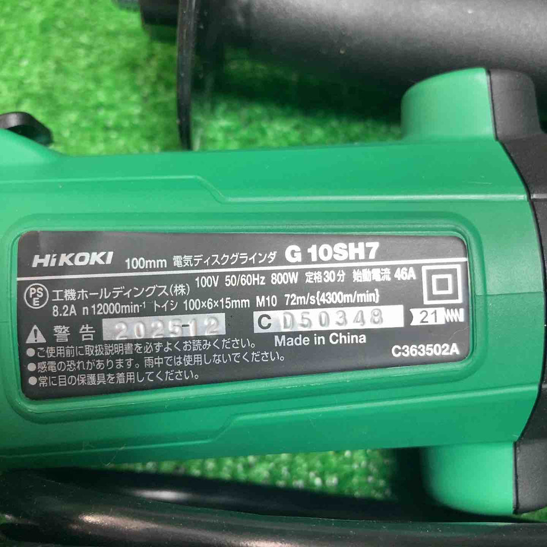 ◇ハイコーキ(HIKOKI ※旧:日立工機) 100mm ディスクグラインダー G10SH7【川崎店】