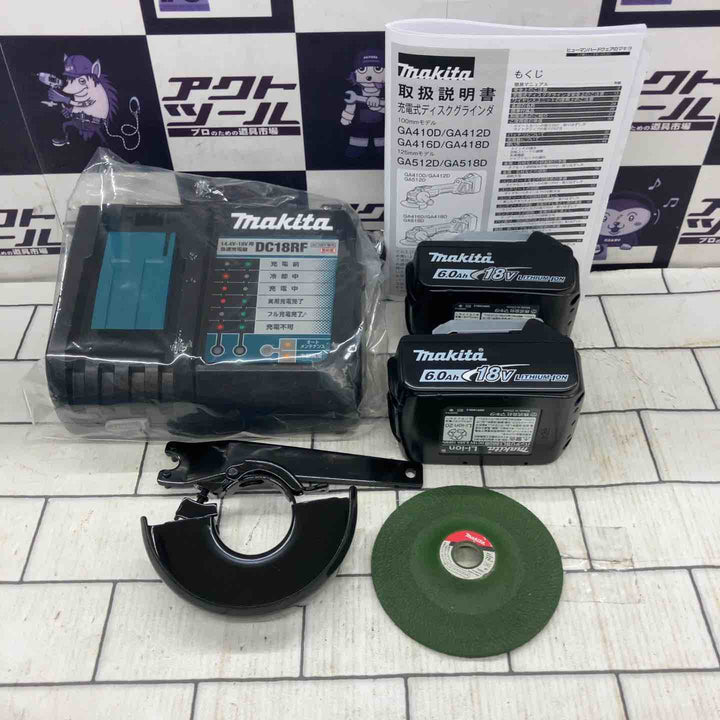 ★マキタ(makita) 100mmコードレスディスクグラインダ GA418DRGX【所沢店】