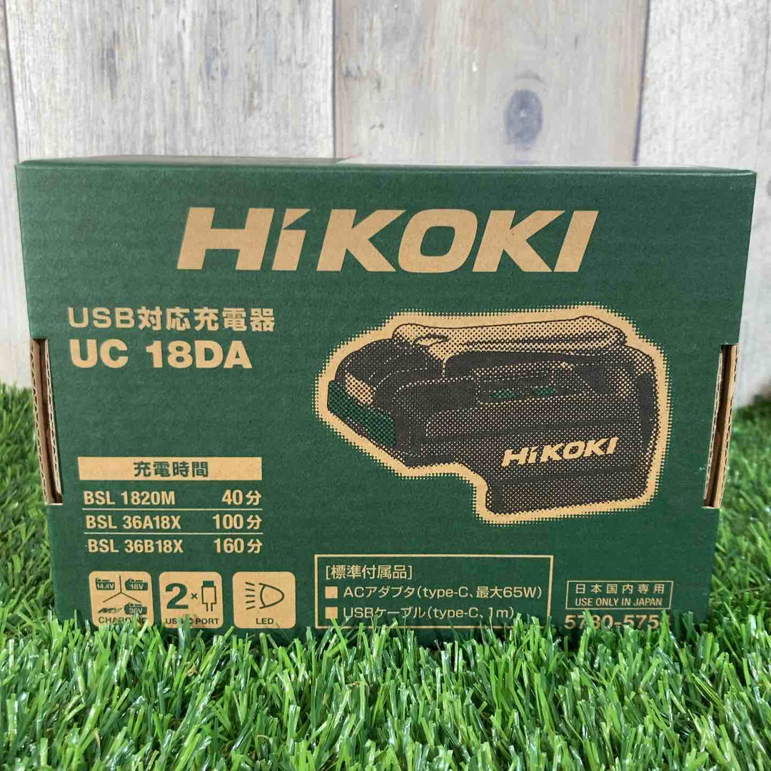 ★ハイコーキ(HIKOKI) 急速充電器 UC18DA 14.4V 18V マルチボルト対応【戸田店】