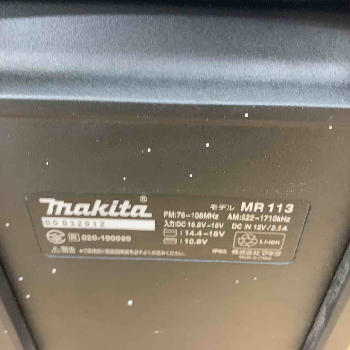 ★マキタ(makita) コードレスラジオ MR113B【柏店】