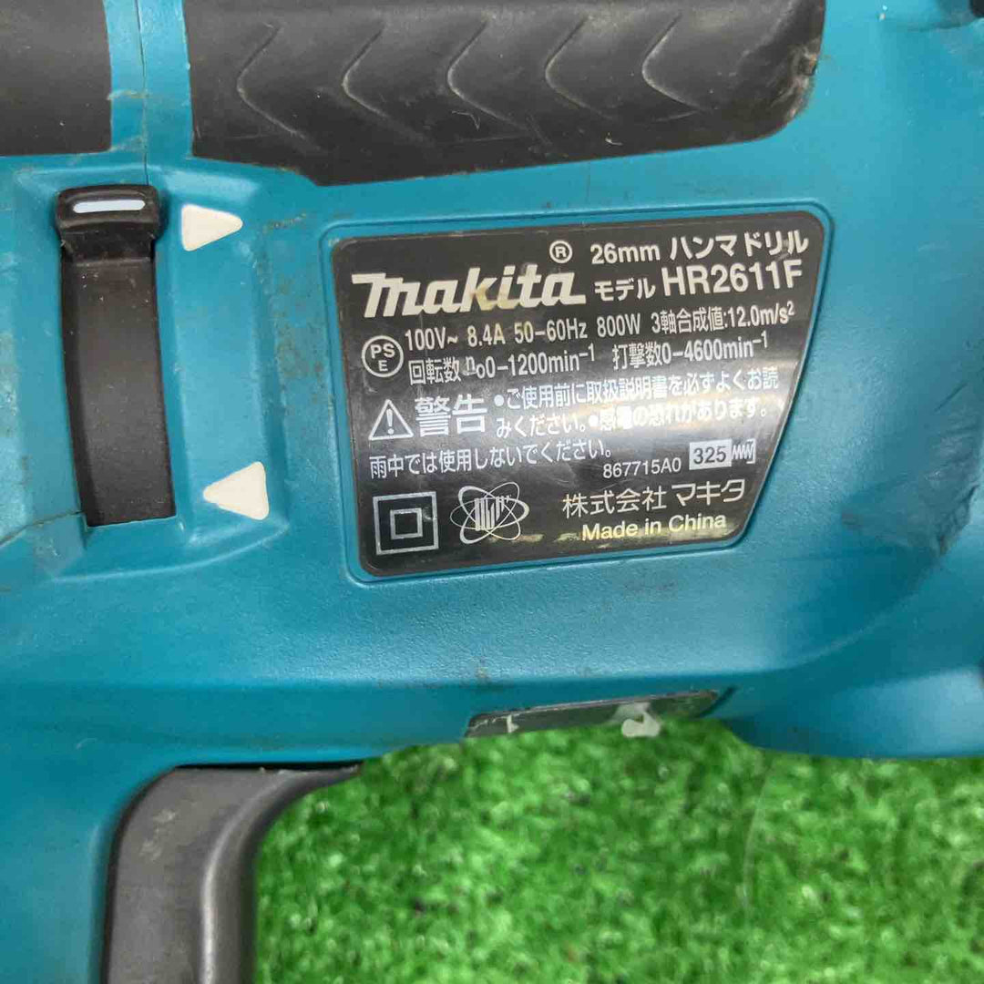 ★マキタ(makita) ハンマドリル HR2611F【草加店】