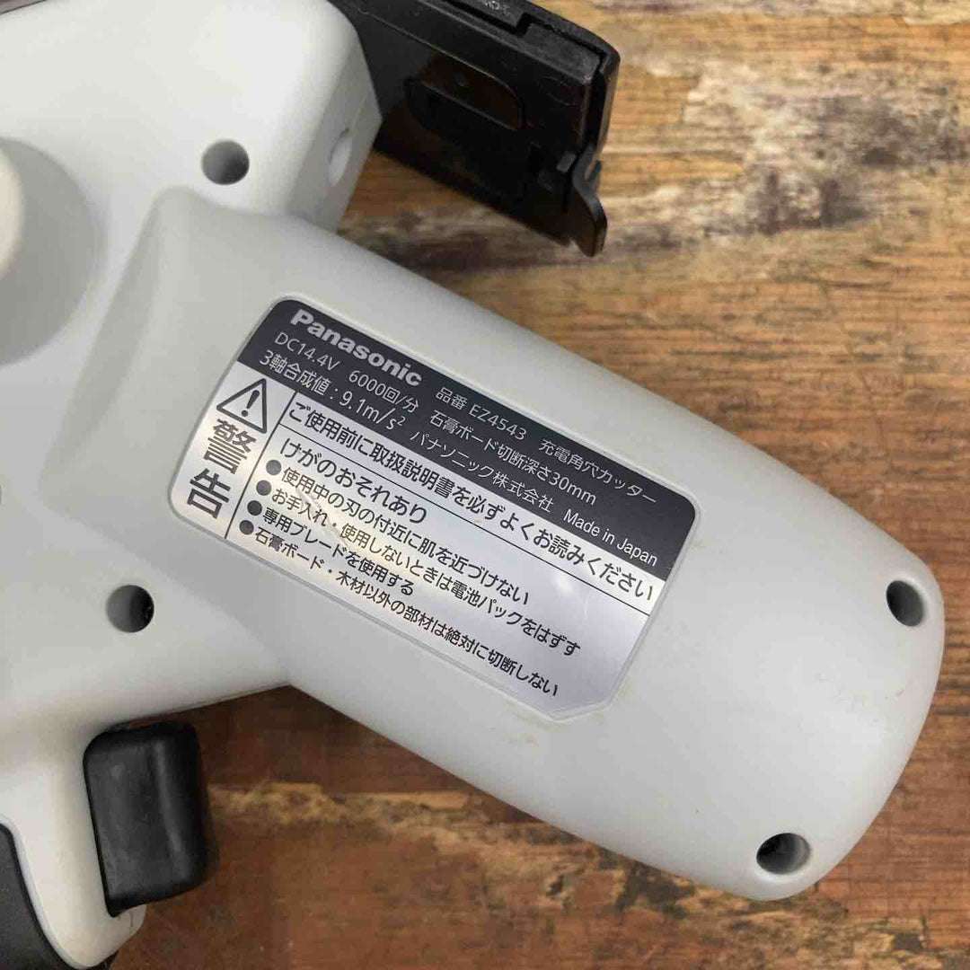 ◇パナソニック(Panasonic) コードレス角穴カッター EZ4543LS2S-B【柏店】