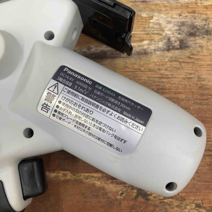 ◇パナソニック(Panasonic) コードレス角穴カッター EZ4543LS2S-B【柏店】