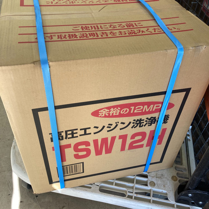 〇丸山製作所(BIG-M) エンジン高圧洗浄機 TSW12H【町田店】