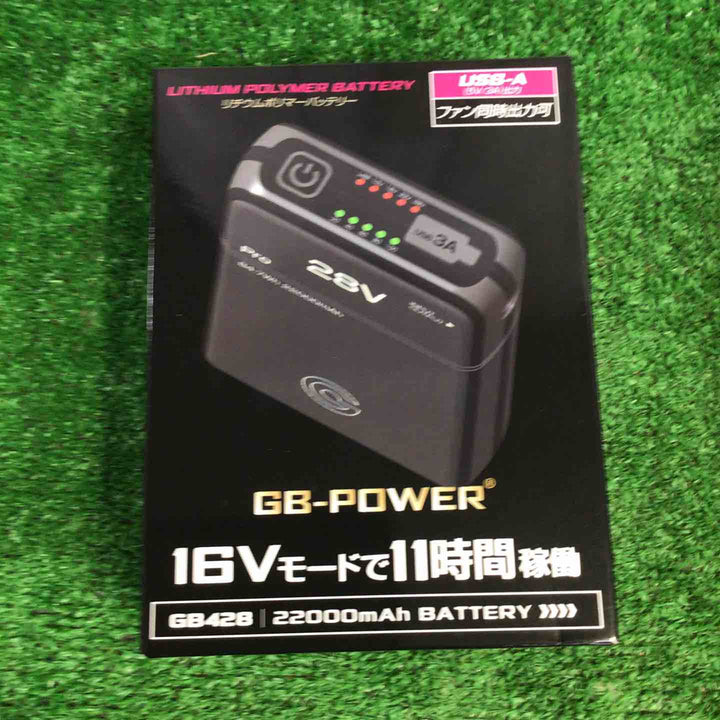 ◇長信ジャパン 28Vデバイス GB428 ファン ブラック GF1 B セット【町田店】