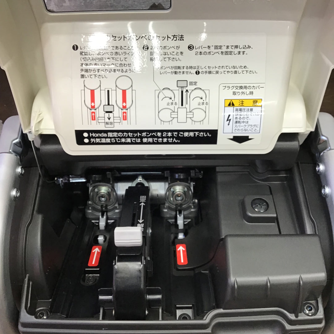 ★ホンダ(HONDA) インバーター発電機 エネポ EU9iGB【草加店】